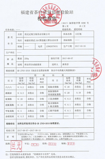 点击查看详细信息