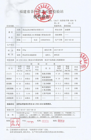 点击查看详细信息