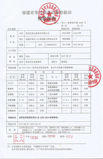 点击查看详细信息